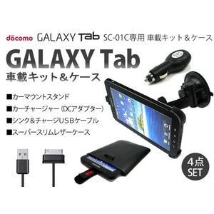 GALAXY TabiMNV[^uj J[irX^hiԍڃ}Egj J[`[W[4_Zbg摜1