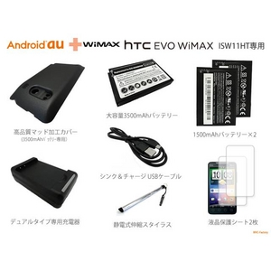 au HTC EVO WiMAX ISW11HT 3500mAheʃobe[pJo[&\obe[~QfA[dX_Zbg摜2XV