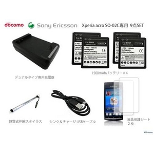 docomo Xperia acro \obe[~4fA[d큕VN`[WUSBP[u ÓdX^CXtیV[g~2y9_Zbgz SO-02C摜2XV