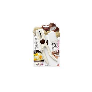  フルベジ 栗の皮むき器