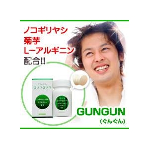 発毛サポートサプリメント【GUNGUN（ぐんぐん)】90粒