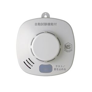 HOCHIKI（ホーチキ） 住宅用火災報知器 煙式 SS-2LQ-10HCP