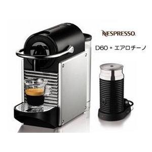 NESPRESSOilXvb\j GXvb\}V[ PIXIEisNV[j A~ D60ALA3B GA`[mi~NMAĊjt摜1