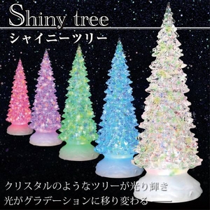 yShiny Tree@VCj[c[z摜1