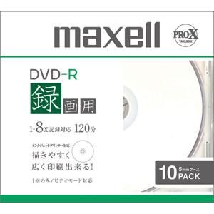 マクセル DR120PLPWB.S1P10S （DVDディスク）