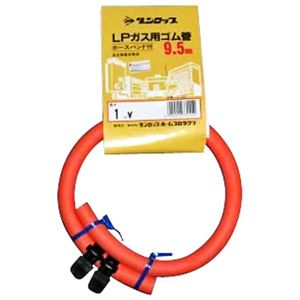 ダンロップ LPG-1M(9.5MM) （ガスコンロ）