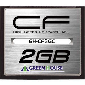 GREEN HOUSE GH-CF2GC （コンパクトフラッシュ・〜4GB）