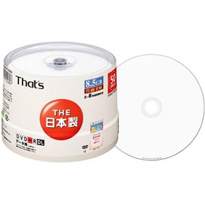 太陽誘電 【日本製】(データ用50枚)DR-85WWY50BA （DVDディスク）