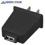 GREEN HOUSE GH-ACC-USBK （その他ケーブル関連）