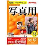 BUFFALO BSIJGAL200 （その他パソコン用品）