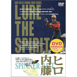 OFT LURE THE SPIRIT Vol.3 （DVD）