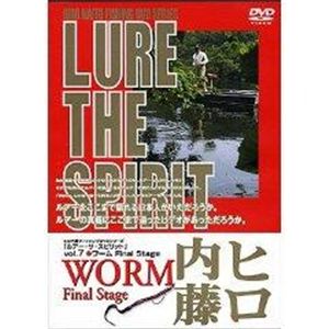 OFT LURE THE SPIRIT Vol.7 Worm final （DVD）