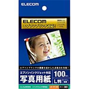 ELECOM EJK-EPL100N （OA用紙）