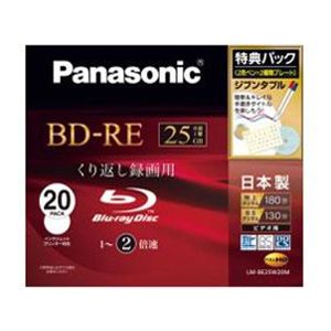 PANASONIC LM-BE25W20M （ブルーレイディスク）