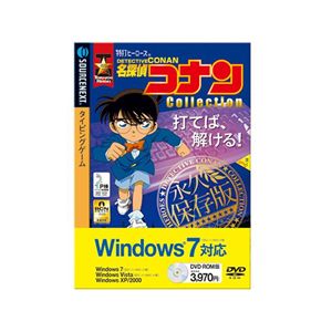 SourceNext 特打ヒーローズ 名探偵コナン Windows7対応版 （家庭/学習/辞書/地図）