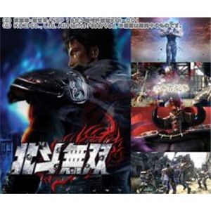 KOEI 北斗無双 トレジャーBOX (Xbox 360) （xbox360/ソフト）