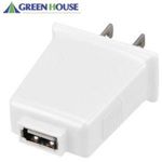 GREEN HOUSE GH-ACC-USBW （その他ケーブル関連）