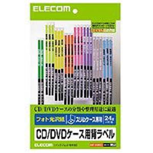 ELECOM EDT-KCDSE1 （OA用紙）