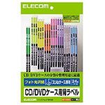 ELECOM EDT-KCDSE1 （OA用紙）