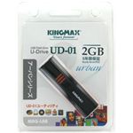 KINGMAX U-Drive UD-01 2GB （USBメモリー）