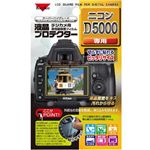 KENKO（ケンコー） 液晶プロテクター（D5000用）【85286】 （液晶保護フィルム）