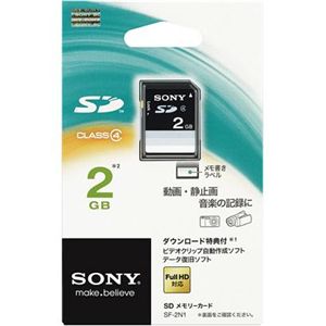 SONY SF-2N1 (2GB) （SDメモリーカード）