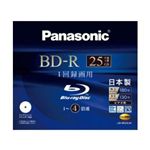 PANASONIC LM-BR25LW （ブルーレイディスク）