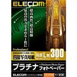 ELECOM EJK-QTL300 （OA用紙）