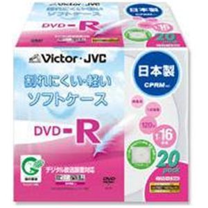 VICTOR VD-R120EC20(20枚組) （DVDディスク）