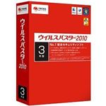 TRENDMICRO ウイルスバスター2010 3年版 （インターネット/セキュリティ）