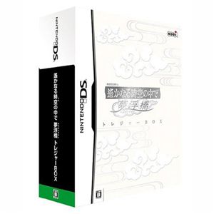 KOEI 遙かなる時空の中で 夢浮橋トレジャーBOX （DS/ソフト）