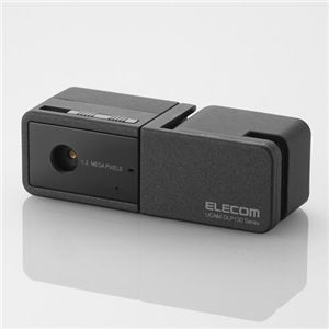 ELECOM UCAM-DLP130TBK （WEBカメラ）