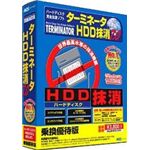 AOSテクノロジーズ ターミネータHDD抹消7.0乗換優待版 TMP-63N （ユーティリティ/バックアップ）