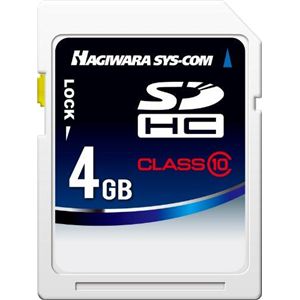 ハギワラシスコム HPC-SDH4G10C （SDHCメモリーカード）