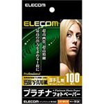 ELECOM EJK-QHL100 （OA用紙）