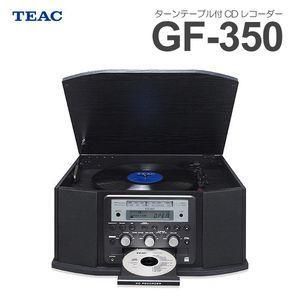 TEAC GF-350 （CDプレーヤー）