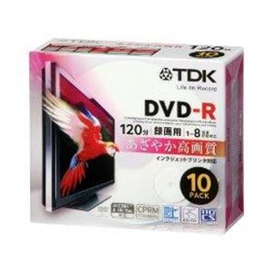 TDK (120分録画×10枚) DR120DPWB10U （DVDディスク）