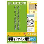 ELECOM EJK-FUA4200 （OA用紙）