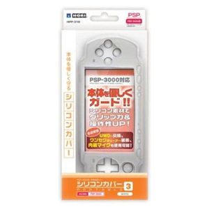 HORI シリコンカバーPSP3 ホワイト （PSP/周辺機器）