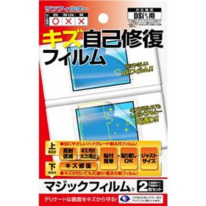 サンクレスト MGF-DSi （DS/周辺機器）