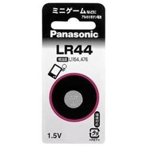 PANASONIC LR44P （乾電池）