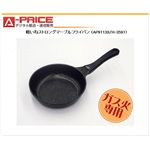 パール金属 軽いね ストロングマーブル フライパン 20cm H-3591（調理器具）