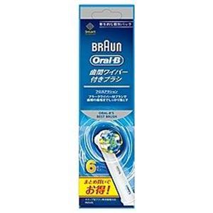 BRAUN EB25-6-EL （電動歯ブラシ）