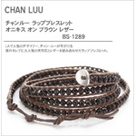 CHAN LUU（チャンルー） ラップブレスレット BS-1289 オニキス&ブラウン レザー