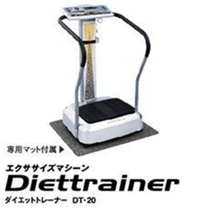 フジ医療器 DT-20 （フィットネス機器）