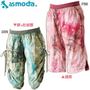 asmoda（エーエスモダ）  BRUMA タイダイ染めハーフパンツ 9334-0261 PNK L