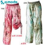 asmoda（エーエスモダ）  BRUMA タイダイ染めロングパンツ 9334-0271 PNK M