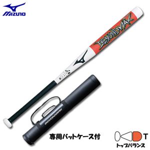 MIZUNO（ミズノ） ビューリーグ ビヨンドマックス 80cm 2TB-61400 01（ホワイト） 80cm