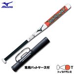 MIZUNO（ミズノ） ビューリーグ ビヨンドマックス 80cm 2TB-61400 01（ホワイト） 80cm