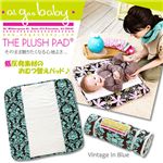 ah goo baby（アーグーベイビー） 低反発おむつ替えマットTHE PLUSH PAD agb0001 VintageInBlue 